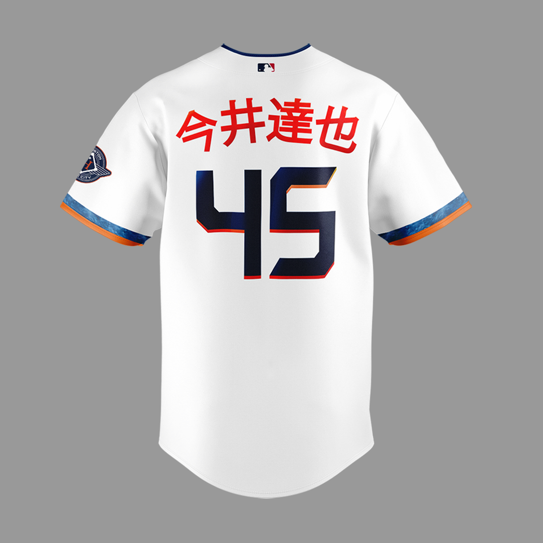 Tatsuya Imai City Connect jerseys available in Kanji lettering